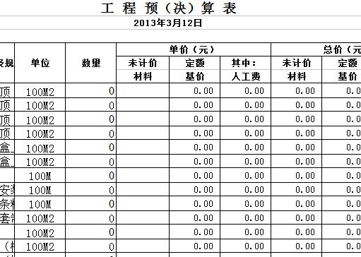 QQ截图20170111114500.jpg