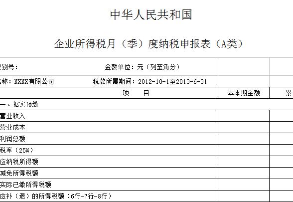 QQ截图20170111134102.jpg