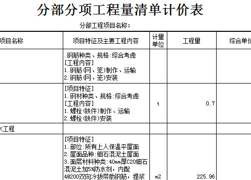 QQ截图20170111134345.jpg