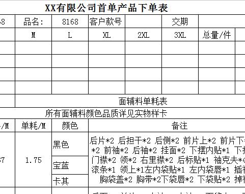 QQ截图20170111134453.jpg