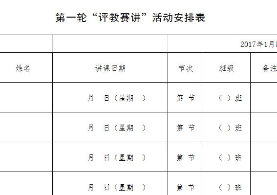 QQ截图20170111134616.jpg