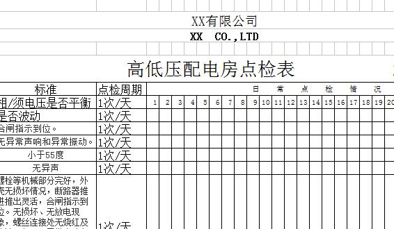 QQ截图20170111140307.jpg