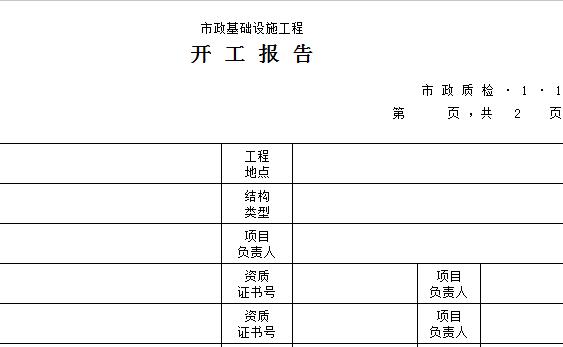 QQ截图20170111140520.jpg