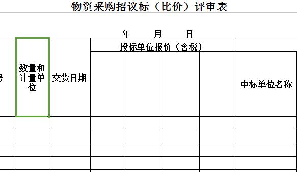 QQ截图20170111142509.jpg