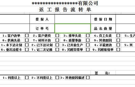 QQ截图20170111142536.jpg