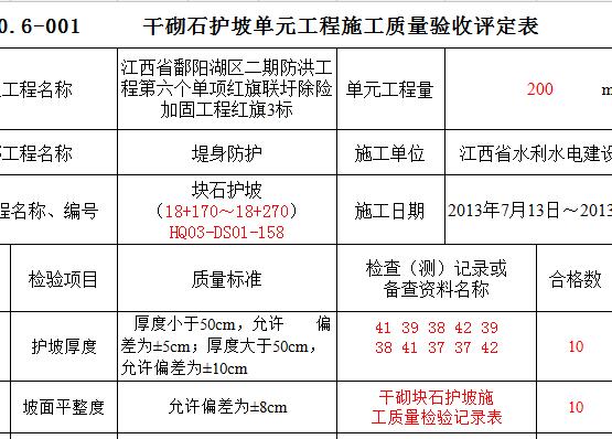 QQ截图20170111144614.jpg