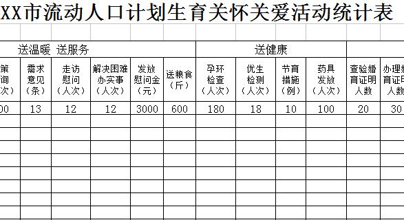 QQ截图20170111144759.jpg