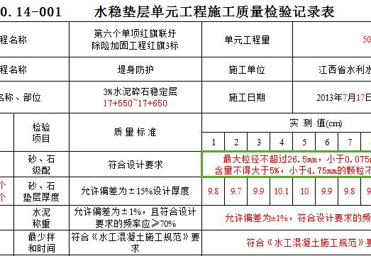 QQ截图20170111150817.jpg