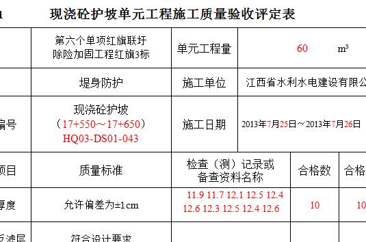 QQ截图20170111151804.jpg