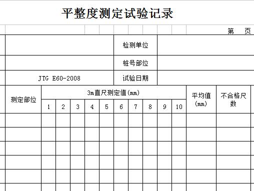 QQ截图20170112100447.jpg