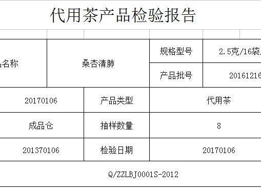 QQ截图20170112100744.jpg