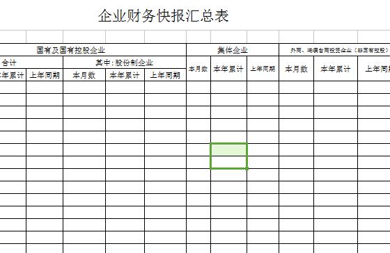 QQ截图20170112102406.jpg