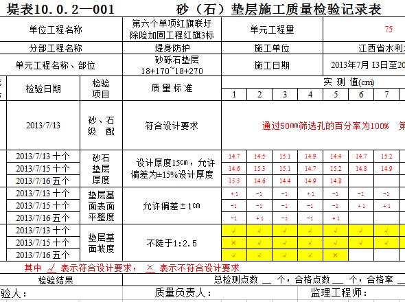 QQ截图20170112103527.jpg