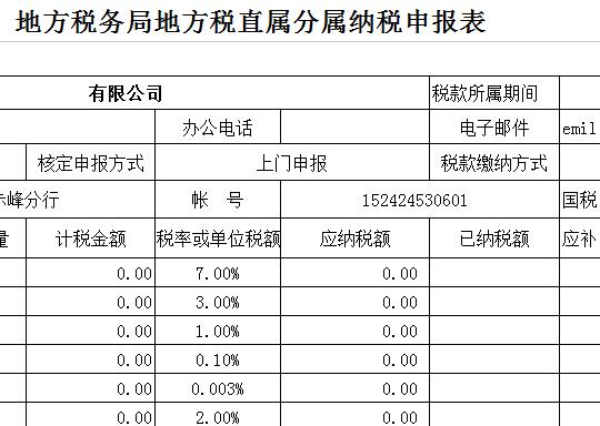 QQ截图20170112104547.jpg