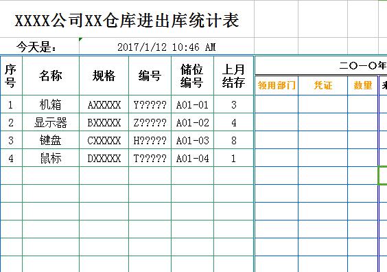 QQ截图20170112104639.jpg