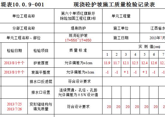 QQ截图20170112105744.jpg