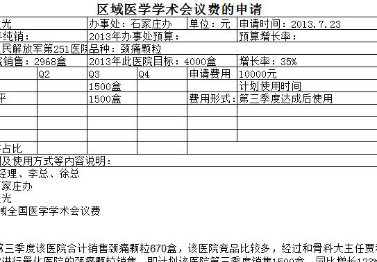 QQ截图20170112111707.jpg