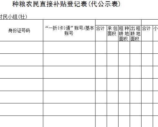 QQ截图20170112112034.jpg