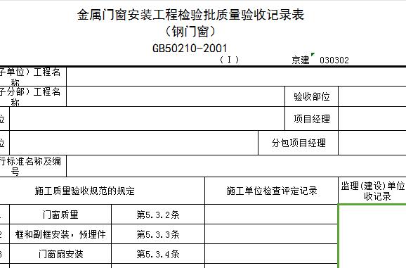 QQ截图20170112112310.jpg