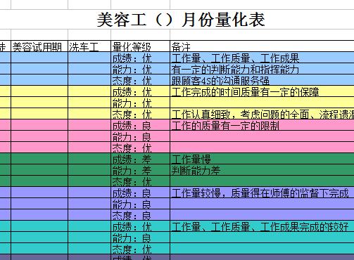 QQ截图20170112114539.jpg