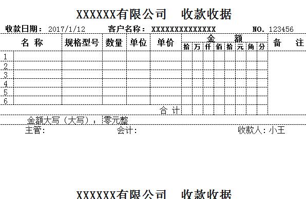 QQ截图20170112131313.jpg