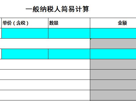 QQ截图20170112132006.jpg