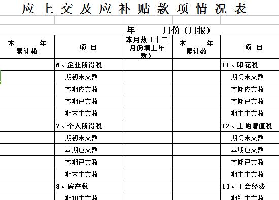 QQ截图20170112132139.jpg