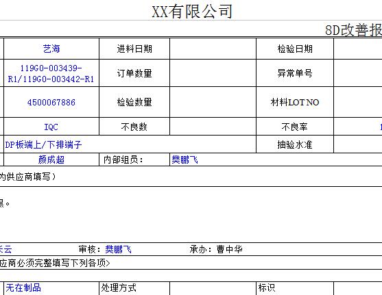 QQ截图20170112133124.jpg