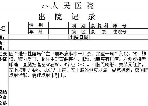 QQ截图20170112133803.jpg