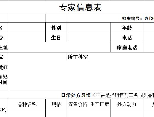 QQ截图20170112133859.jpg