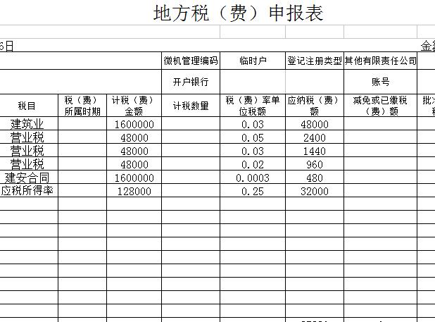 QQ截图20170112133959.jpg