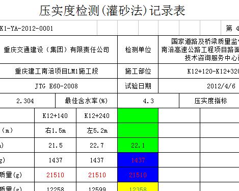 QQ截图20170112134811.jpg