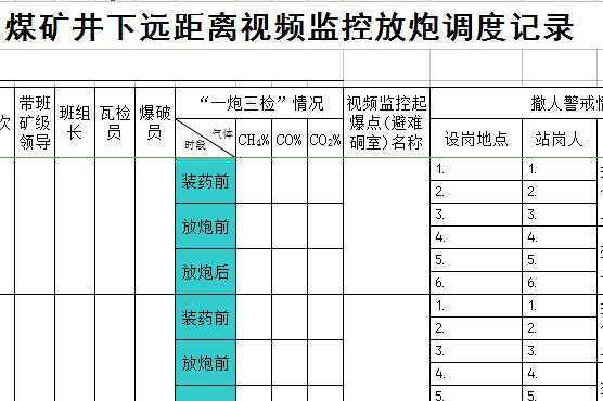 QQ截图20170113093357.jpg