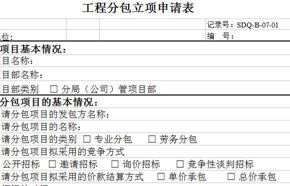 QQ截图20170113093505.jpg