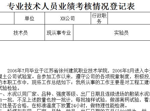 QQ截图20170113094101.jpg