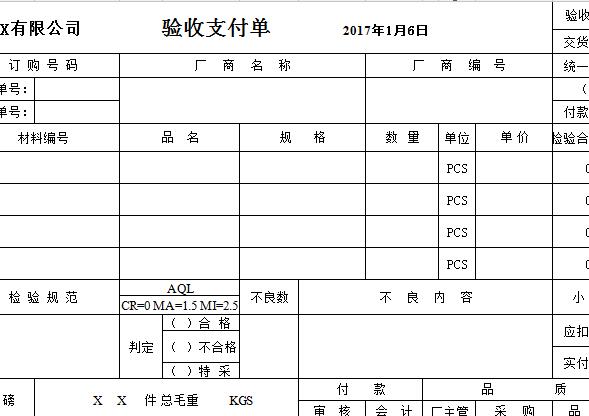 QQ截图20170113101521.jpg