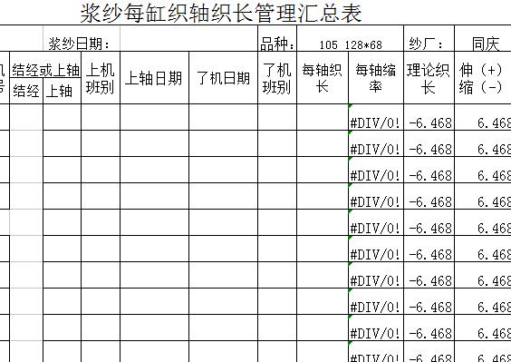 QQ截图20170113102236.jpg