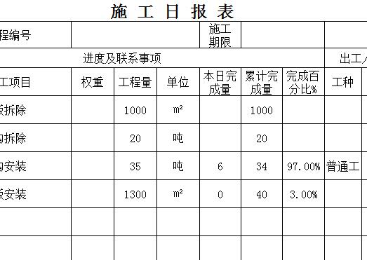 QQ截图20170113102407.jpg