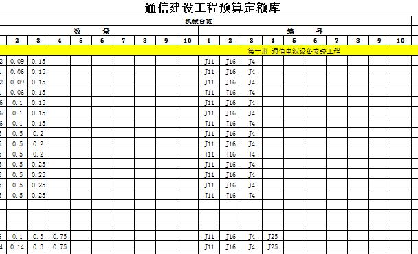 QQ截图20170113104138.jpg