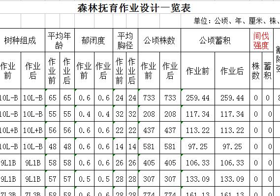 QQ截图20170113104604.jpg