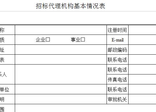 QQ截图20170113105125.jpg