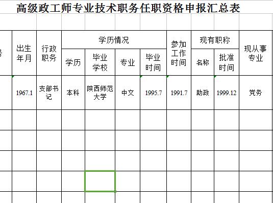 QQ截图20170113111019.jpg