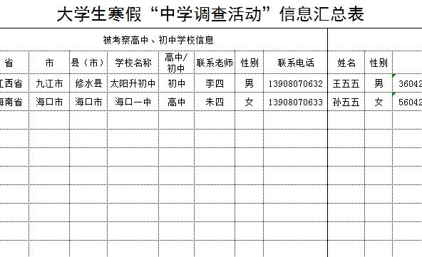 QQ截图20170113111729.jpg