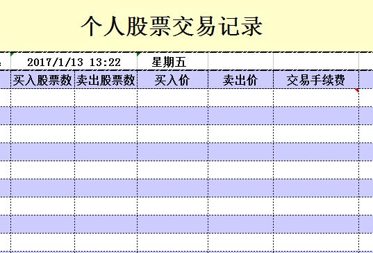 QQ截图20170113132520.jpg