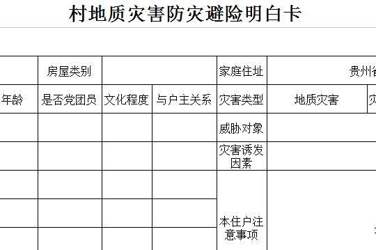 QQ截图20170113133454.jpg