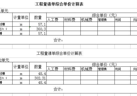 QQ截图20170113141007.jpg