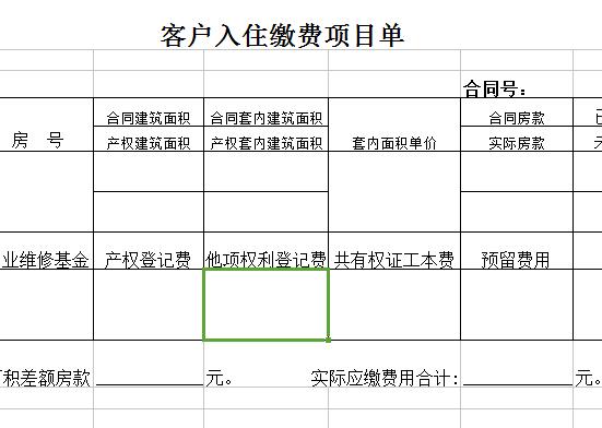 QQ截图20170113141129.jpg