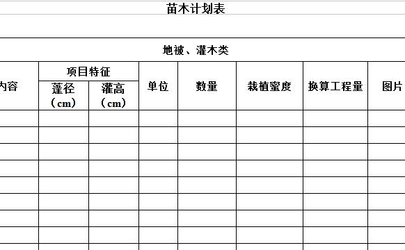 QQ截图20170113141515.jpg