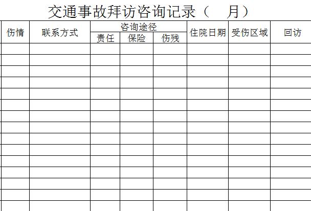 QQ截图20170114105854.jpg