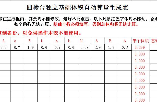 QQ截图20170114110455.jpg